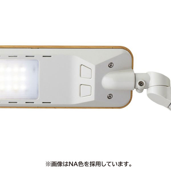 軒先渡し】コイズミ LEDコンパクトアームライト ウォルナット木目柄