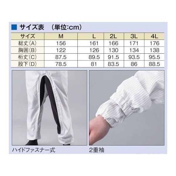 【StandardCalifornia】グリーンルーム限定 4点セット Ｌサイズ StandardCalifornia】グリーンルーム限定 4点セット Lサイズ