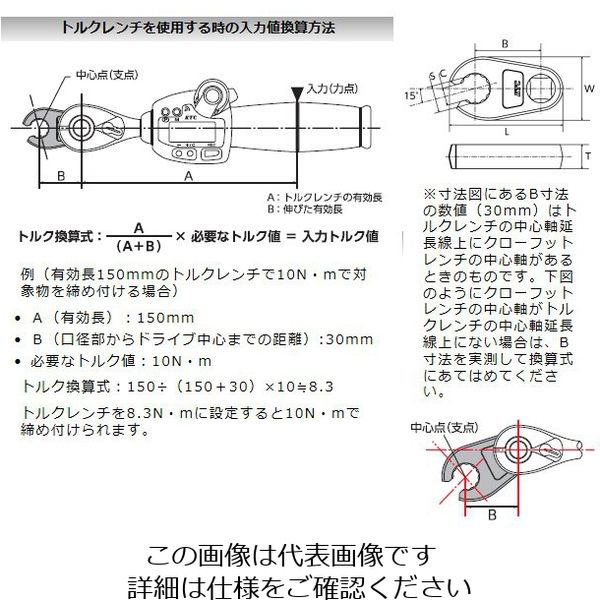 エスコ 3/8”DRx 8mm クロウフットレンチ EA618PJ-8 1セット(3個)（直送