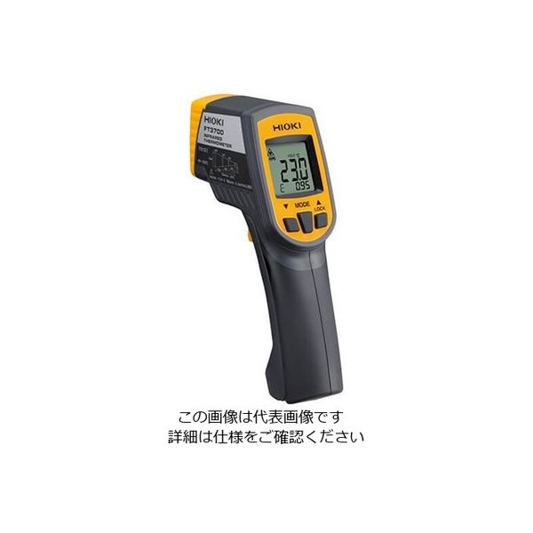 温度計a デジタル最高最低温度計 佐藤計量器製作所 公式オンラインショップ