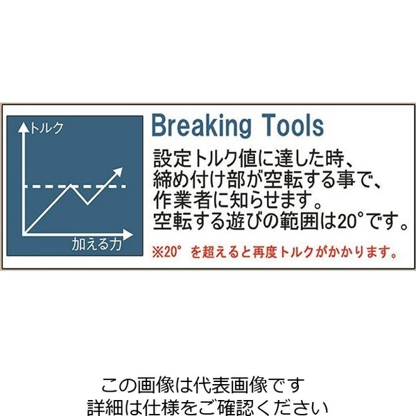 エスコ 2ー10Nm トルクレンチ (アジャスタブル) EA723HV-2 1本（直送品