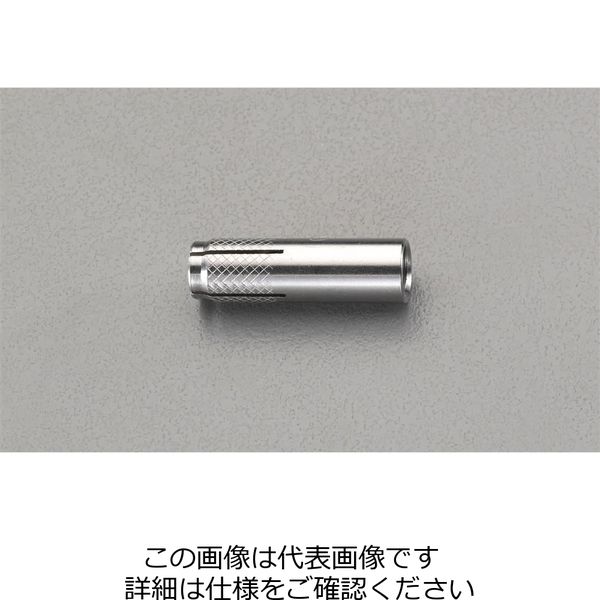 エスコ（esco） W3/8x30mm 雌ねじアンカー （ステンレス製/50本） 1箱