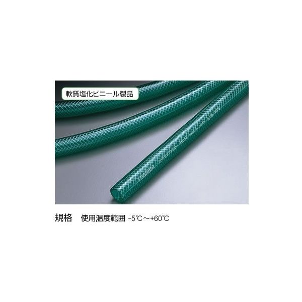 エスコ（esco） 15/20mm x30m ウォーターホース（糸入り） 1巻 EA124DH