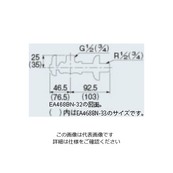 エスコ R1/2” アングル型止水栓 EA468BN-32 1セット(2個)（直送品