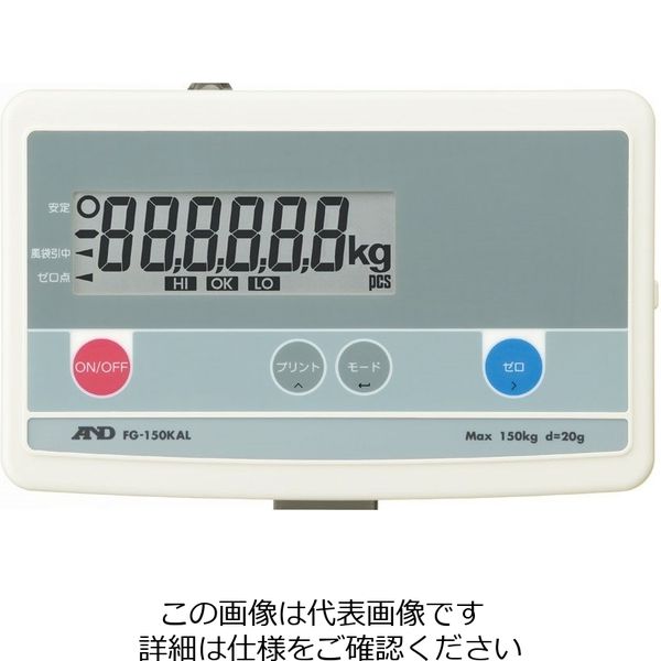 エスコ 150kg( 20g) 台はかり EA715DF-150 1台（直送品） - アスクル