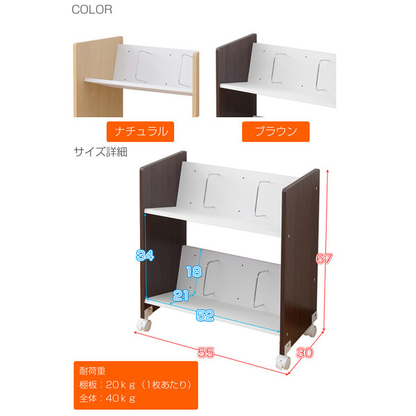 YAMAZEN 木製ファイルラック 2段 ナチュラル (直送品) - アスクル YAMAZEN 木製ファイルラック 2段 ナチュラル (直送品) - アスクル