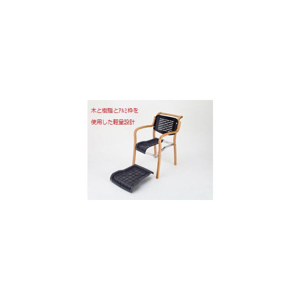 アイリスチトセ テンダーチェアHG レギュラー 全肘 ダーク