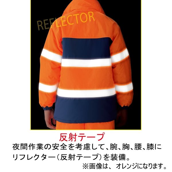 SE1125UELミドリ安全 高視認性 防水帯電防止防寒コート オレンジ L7978812