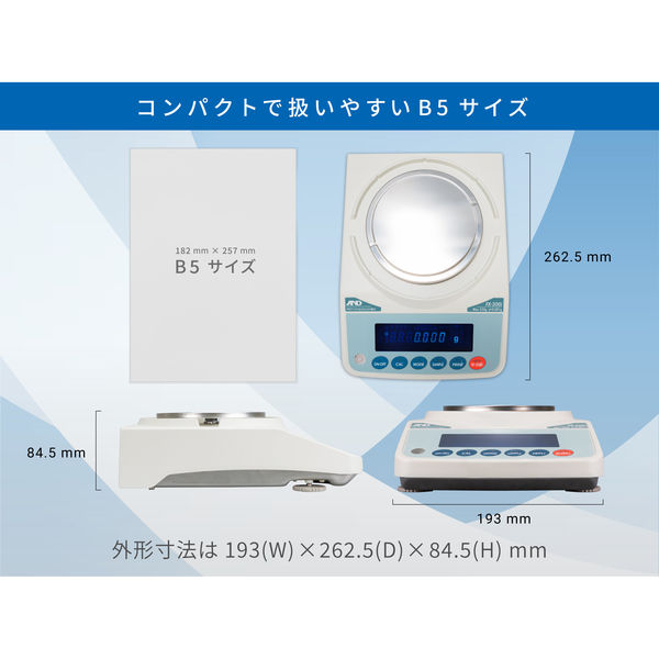 エー・アンド・デイ 汎用電子天秤 FX500i 1台 - アスクル エー・アンド・デイ 汎用電子天秤 FX500i 1台 - アスクル