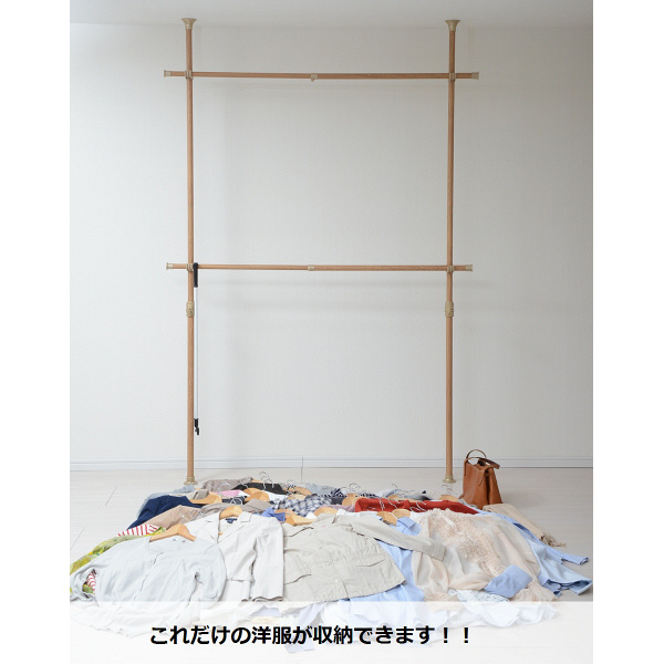 YAMAZEN（山善） 突っ張りポールハンガー ダブル 木目調