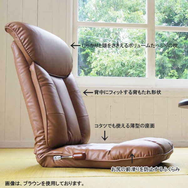 【日本製】 スーパーソフトレザー座椅子 -彩- YS-1310 ワインレッド