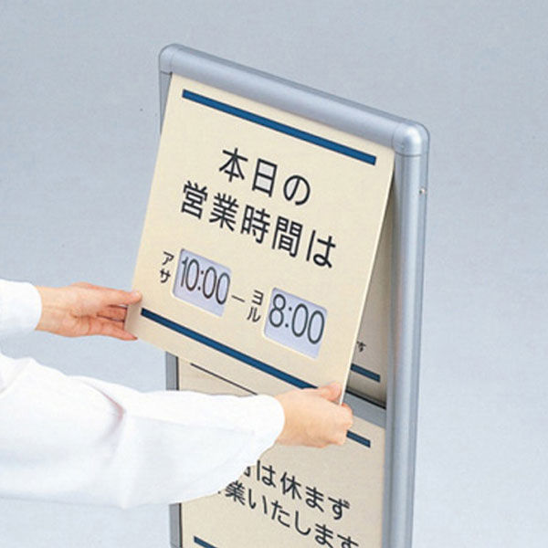 河淳 営業案内スタンドF36 AA738（直送品） - アスクル