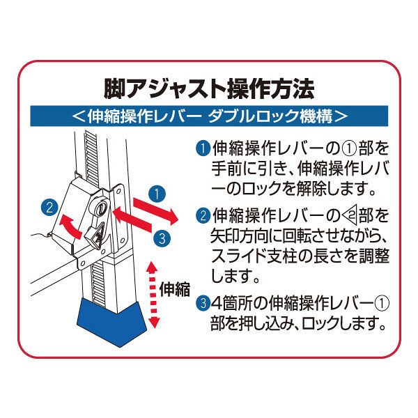 軒先渡し】PiCa Corp(ピカコーポレイション) アルミ合金 はしご兼用脚立スタンダード 6段 (6尺 184cm) SCL-180A  1台（直送品） - アスクル