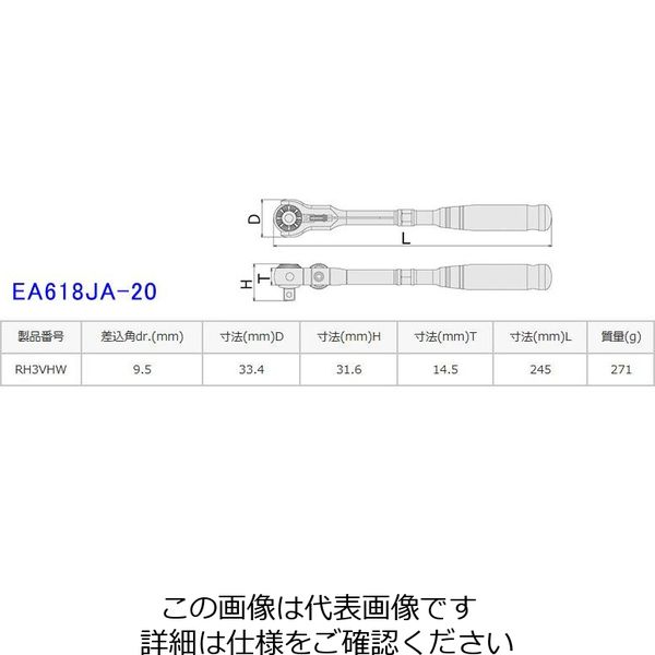 ネット限定】 エスコ(ESCO) 1/4DR/117mm ﾗﾁｪｯﾄﾊﾝﾄﾞﾙ(ｸｲｯｸﾘﾘｰｽ) EA617XR