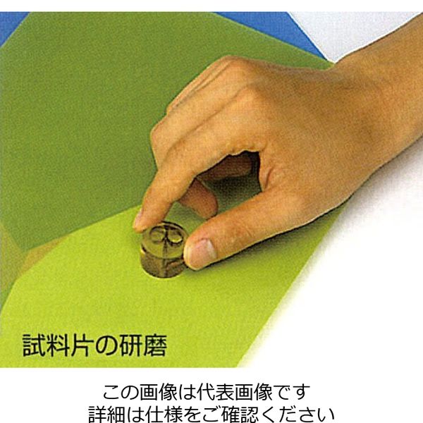 エスコ 5枚組 超精密仕上研磨シート EA366MR 1セット(3セット)(直送品) エスコ 5枚組 超精密仕上研磨シート EA366MR 1セット(3セット)(直送品)