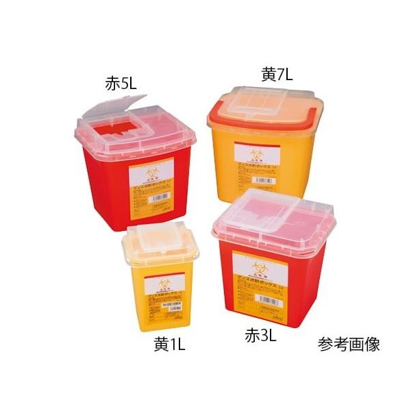 アズワン ディスポ針ボックス 赤色 3L 1個 8-7221-42（直送品） - アスクル