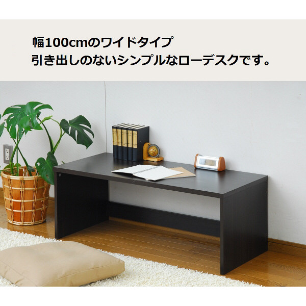 Amazon.co.jp: 山善(YAMAZEN) ローデスク・袖机(2点セット) 幅90