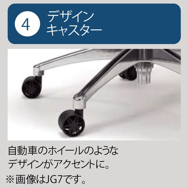 軒先渡し】コイズミ JG4チェア オフィスチェア 背メッシュ座ファブリック 肘無し シルバー JG-44383SV 1脚（直送品） - アスクル