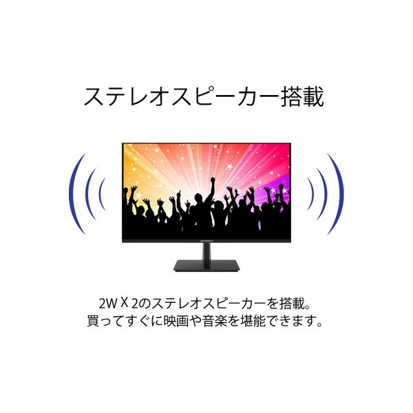 ジャパンネクスト 28インチ ワイド 4K液晶ディスプレイ(1年保証) JN-IPS2801UHDR 1個（直送品）