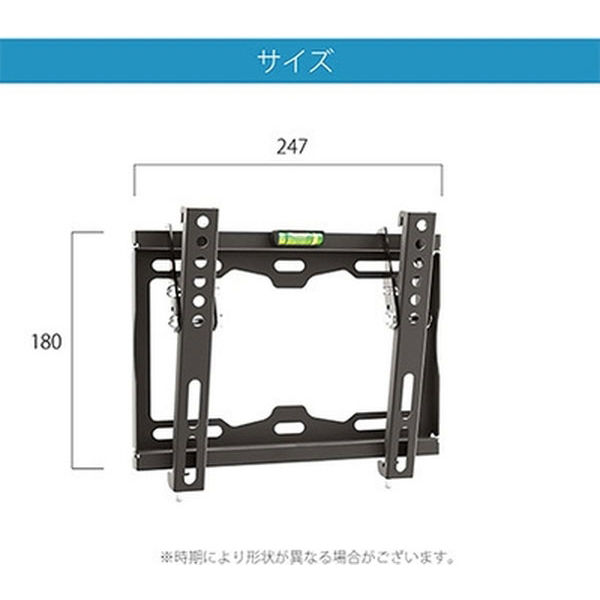 JAPANNEXT テレビ壁掛け金具 24インチ～58インチ対応 角度調節可能 JN-WMT40-22-FC 1個