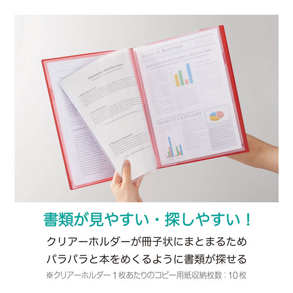 キングジム ホルサック クリアーホルダーファイル 黒 12枚収納 6191Wクロ 1冊