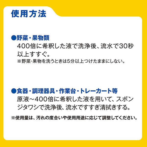 サラヤ クリーンモア5kg 32369の通販｜現場市場