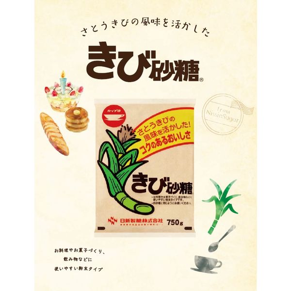 日清製粉 - 日清製糖　きび砂糖750g×30袋(3ケース)まとめ買い Amazon.co.jp: カップ印 きび砂糖 750g×20袋 : 食品・飲料・お酒