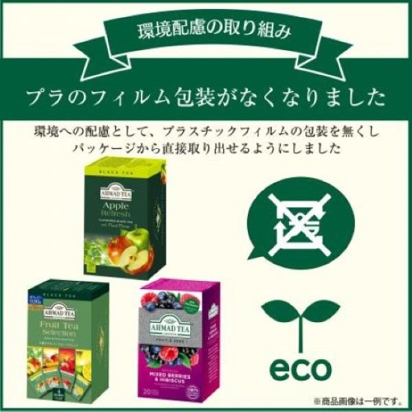 アーマッドティー デカフェ アールグレイ ティーバッグ 個包装100袋入り×10 Amazon.co.jp: アーマッドティー カフェインレス アールグレイ