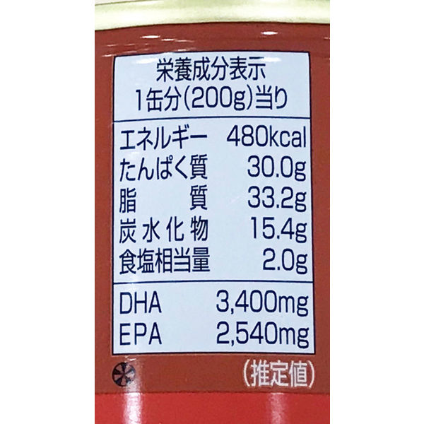 さばみそ煮 150g缶 見易かっ 2026年1月1日賞味期限 マルハニチロ