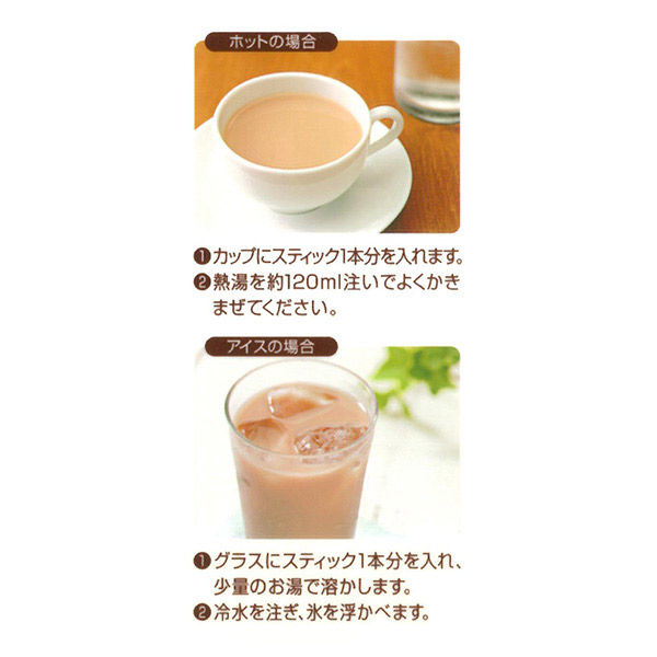 日東紅茶 カフェインレスミルクティー 1袋（10本入）