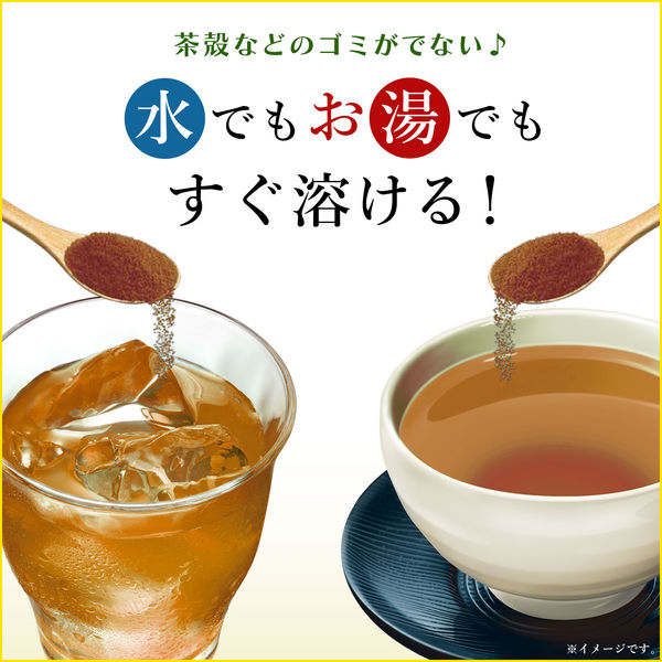 水出し可】伊藤園 健康ミネラルむぎ茶 粉末 1袋（80g） - アスクル