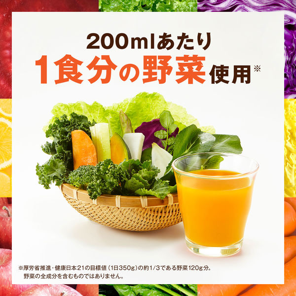 カゴメ 野菜生活100 マンゴーサラダ スマートPET 720ml 1箱（15