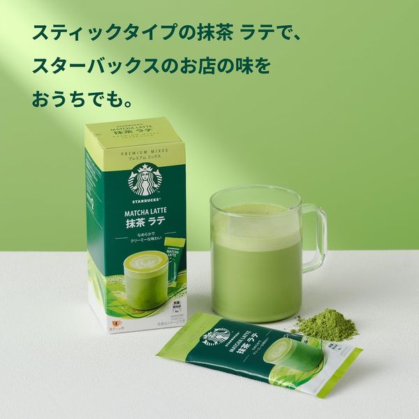 ☆さよ☆ ネスカフェ STARBUCKS 抹茶ラテ 7パック ☆さよ☆ ネスカフェ STARBUCKS 抹茶ラテ 7パック ☆さよ
