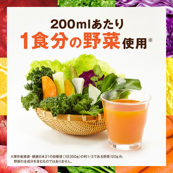 カゴメ 野菜生活100 アップルサラダ スマートPET 720ml 1箱（15