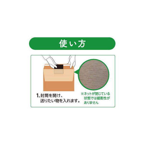 スズキ紙工 クッション封筒 紙ネット封筒 B6 PN-0445 1セット スズキ紙工 クッション封筒 紙ネット封筒 B6 PN-0445 1セット