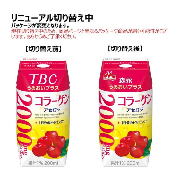 楽天市場】コラーゲンドリンク 沖縄 産 アセロラ コラーゲン 50ml 10本 送料無料 財宝 美容ドリンク 飲むコラーゲン シトルリン グルコサミン  ヒアルロン酸 コエンザイムQ10 コラーゲンペプチド ギフト 贈り物 誕生日 プレゼント : 財宝公式通販 楽天市場店