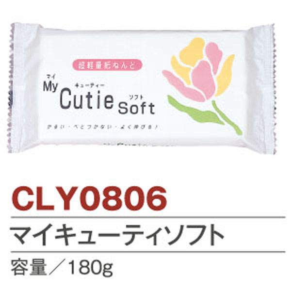 ★新品未使用★陶芸一式粘土付☆ スターターキットにしてみました！ ysayakobo_pa003386