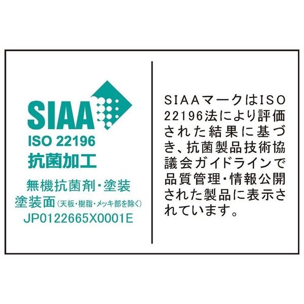 軽量作業台(KKタイプ/均等耐荷重350kg/抗菌・抗ウイルスポリエステル天板/H740mm/固定式/キャビネット付) KKー49CVPW（直送品）