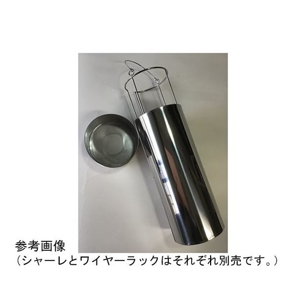 アズワン 丸型シャーレ滅菌缶用ワイヤーラック 1個 64-8945-53（直送品