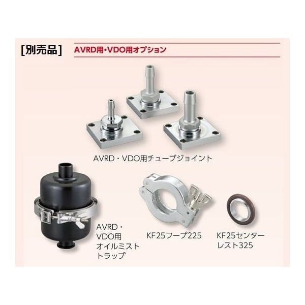 アズワン 油回転真空ポンプ 19kg AVRD-60A 1個 2-924-21（直送品）