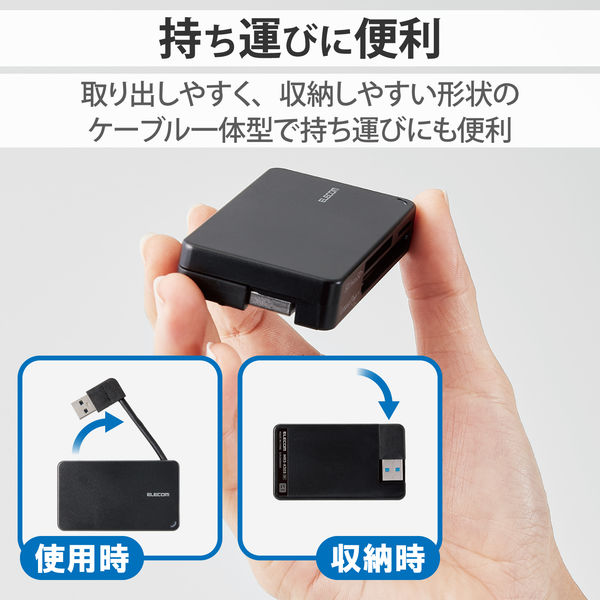 カードリーダー USB3.0 ケーブル収納タイプ ブラック MR3-K303BK