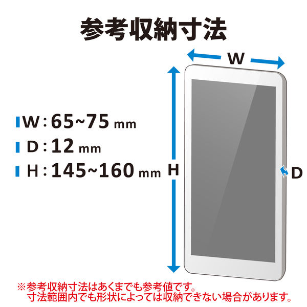 クリアランス 汎用スマホケース 5.5インチ サイズ