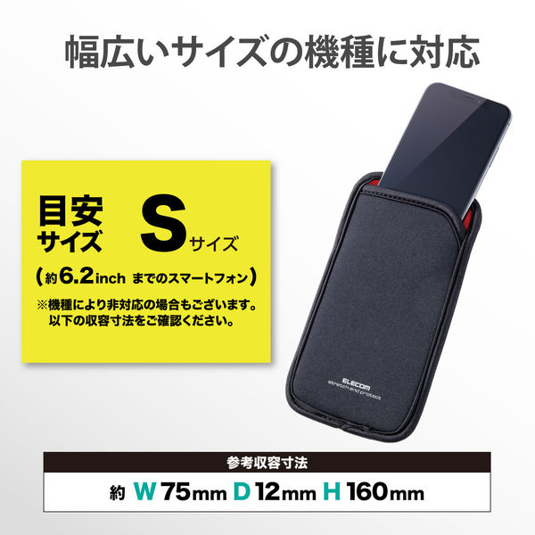 スマホポーチ 1台収納 Sサイズ スリップインタイプ 背面ポケット付