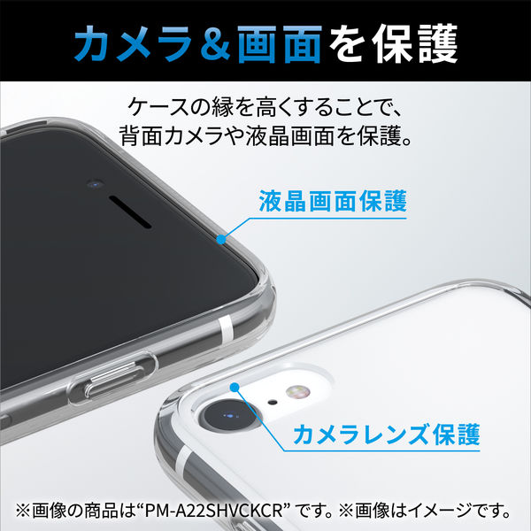 iPhone SE 第3・2世代/8/7 用 ケース カバー シリコン ブラック PM ...