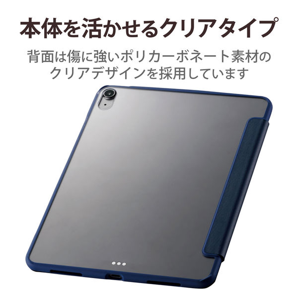 エレコム iPad Air 10.9 第5 4世代 (2022 2020年) レザーケース 手帳型 スリープ対応 ポケット付き ブラック TB-