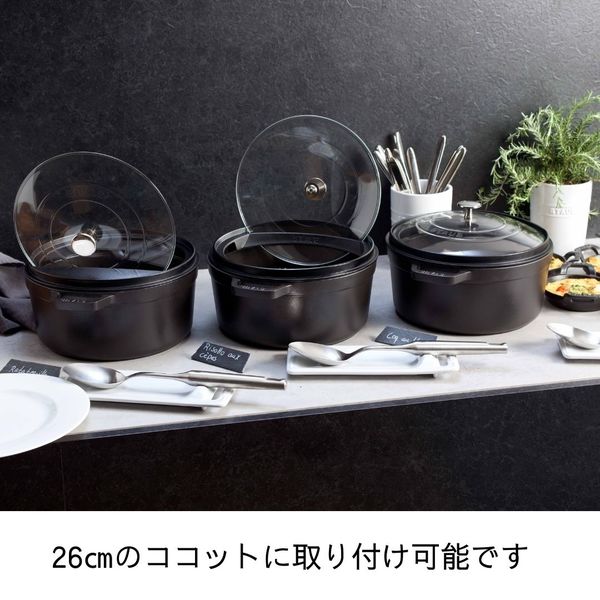 ZWILLING J.A.HENCKELS ストウブ ( STAUB ) ビュッフェ リッド セット