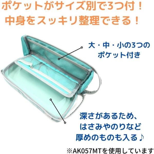 クツワ ペンケース 筆入れ エルガバ ライトブルー AK057LB 3個（直送品 