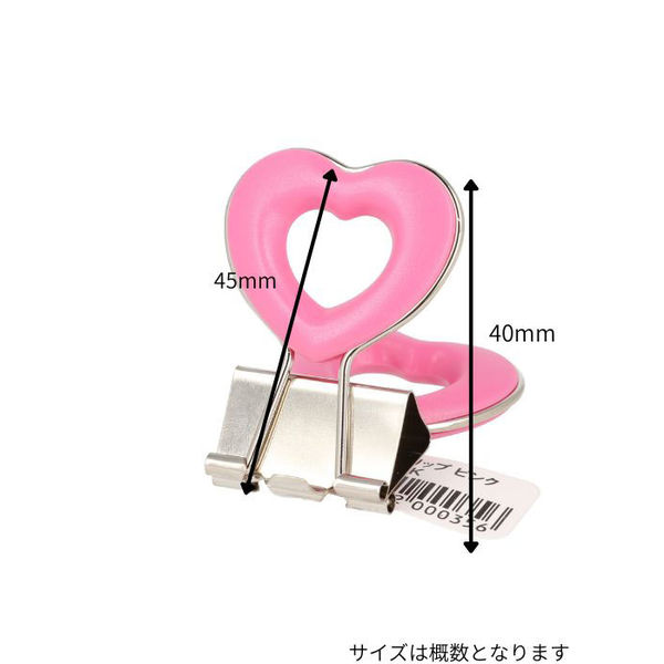 ベロス ハートクリップ ピンク DCH-2PK 1セット(30個)（直送品