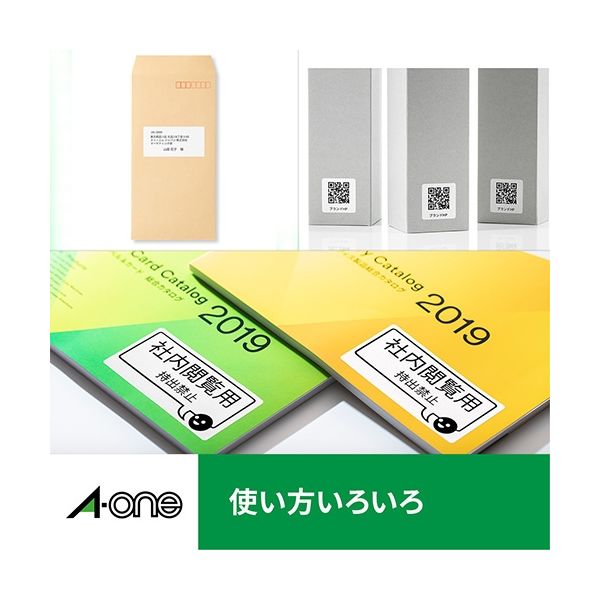 エーワン ラベルシール 28790 A4 95面 20枚　3冊（直送品）