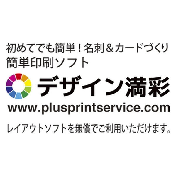 ジョインテックス 名刺カード用紙 100枚 A057J 3冊（直送品） - アスクル